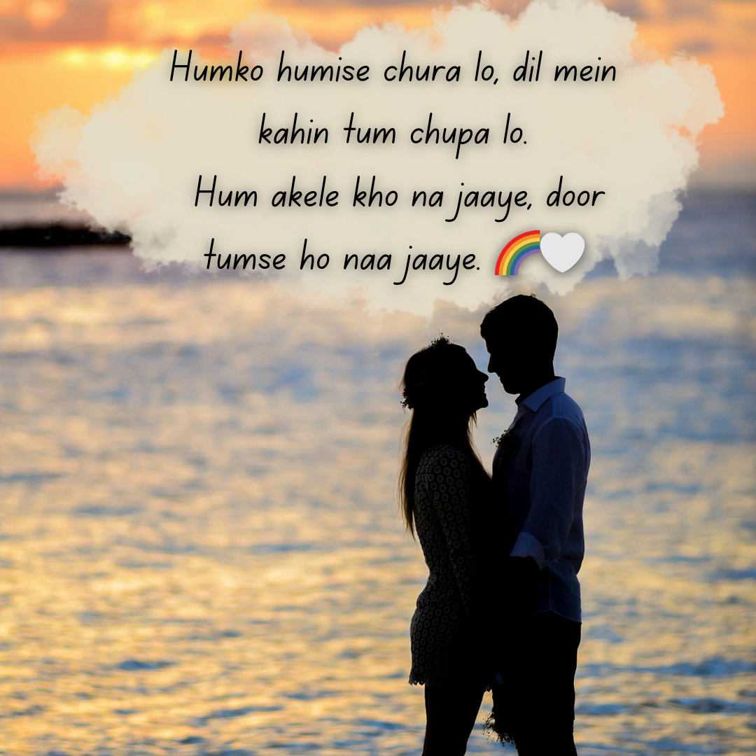 hindi travel song lyrics for instagram captions